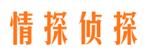 尖草坪调查事务所